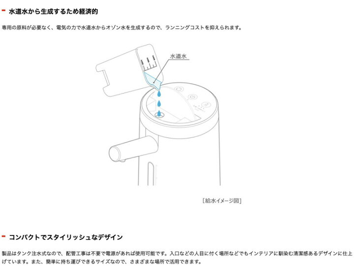 楽天市場】マクセル maxell 業務用オゾン水ディスペンサー「MXZW-HD100 