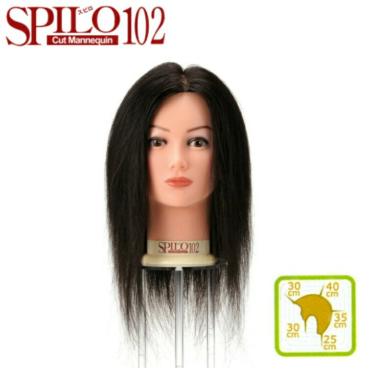 楽天市場】SPILO スピロ 102 カットウィッグ 人毛100％ ワンレン 