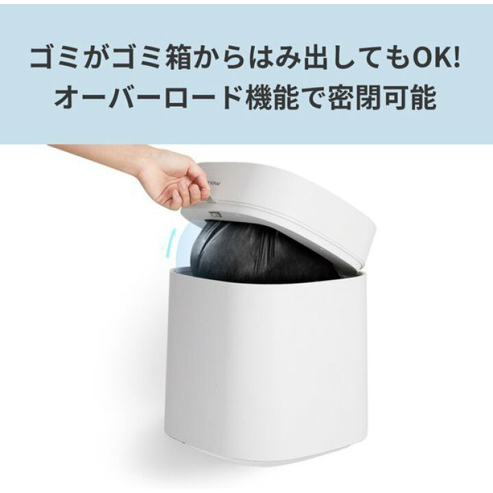 楽天市場】スマートトラッシュボックス T Air Lite townew (トーニュー 