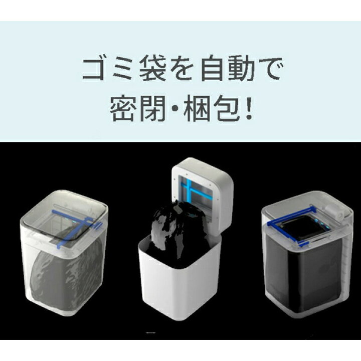 楽天市場】スマートトラッシュボックス T 1 townew (トーニュー) TV 