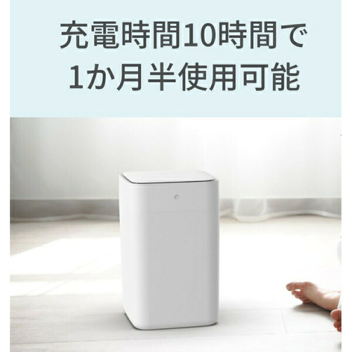 楽天市場】スマートトラッシュボックス T 1 townew (トーニュー) TV 