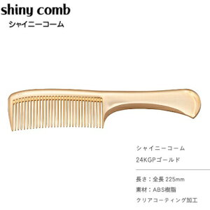 AZ VCj[R[ 24KGP S[h  v`v GOLD lC LO b ÓdC