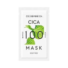 500円ポッキリ (2枚セット) CICA フェイスマスク 1枚入り フェイスパック スキンケア ムチンシート シカ CICA 韓国コスメ