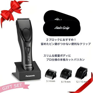 voJwAObv lC Mtg lߍ킹 Zbg Panasonic pi\jbN ER-GP62-K v jAoJ  wAObv 39