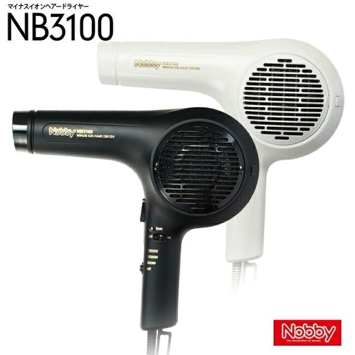 楽天市場】ヘアードライヤーNB3100 ノビー マイナスイオンドライヤー 