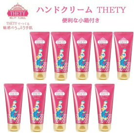 【10本セット】シーランドピューノ ハンド＆ネイル テティ 65g ハンド＆ネイルクリーム【ハンドクリーム ネイルクリーム ハンドケア ネイルケア THETY インターコスメ】