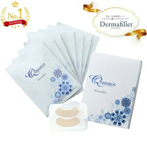 Quanis NIjX _[}tB[ 8Zbg (E2×8Zbg)bsOΉs