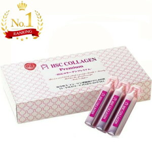 HSC�R���[�Q���v���~�A��20ml×15�{����yHSC COLLAGEN Premium�z
