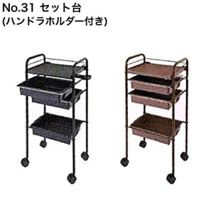 No.31 Zbg nhz_[t (FIL) S e e@ et v p Ɩp Tꔄi X^CXg yz