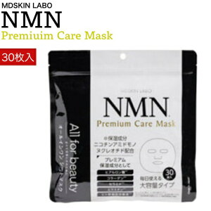 NMN v~APA}XN 30P MDSKIN LABO (tFCX}XN V[g}XN  PA  { pbN }XN Z I[C)