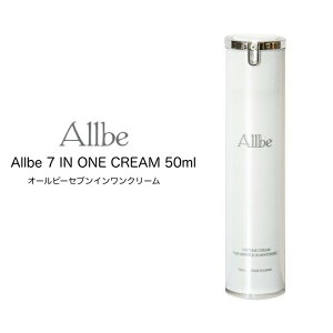 Allbe 7 IN ONE CREAM 50ml I[r[ I[C Y   RV R q ێ  GCWOPA vZ^ et ϐ t