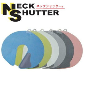 ネックシャッター 全6色 日本製 ネック シャッター クロス 刈布 プロ用 散髪 カット プレゼント ギフト 子供 美容 サロン おすすめ