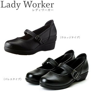fB[J[ EGbWEoG^Cv Lady worker d  [q[ ItBX rWlX fB[X r  C Ȃ 炩 d AVbNX asics