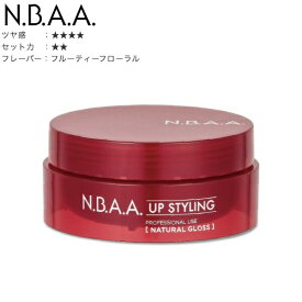 N.B.A.A. UP STYLING ナチュラル グロス