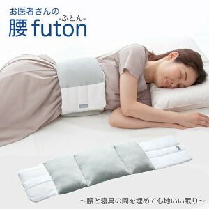 ҂ futon y̎z    NbV zc Q ObY     ObY ܂  L R 􂦂