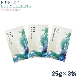 P-UP {fBtB[O  Zbg 25g×3 s[Abv v[g  Mtg  lC Sg et
