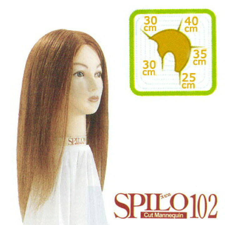 楽天市場】SPILO スピロ 102 ライトブラウン【5個セット】 : Next Field