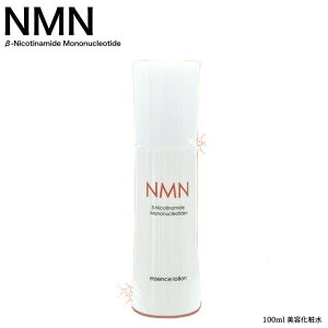 NMN GbZX [V 100ml qgbה|{t ϐ GCWOPA XLPA lC RX et R[Q Z~h EGF TRX  PA  {