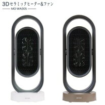 楽天市場】3dセラミックヒーター &ファン リモコン付 mo-wa005の通販