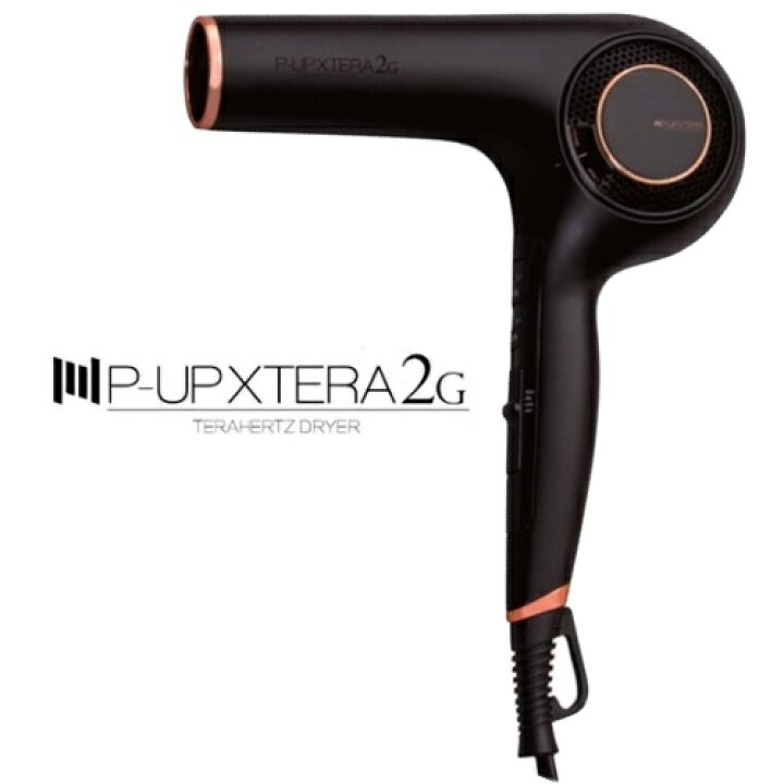 楽天市場】P-UP エクステラ テラヘルツドライヤー 2G【ドライヤー ピー 
