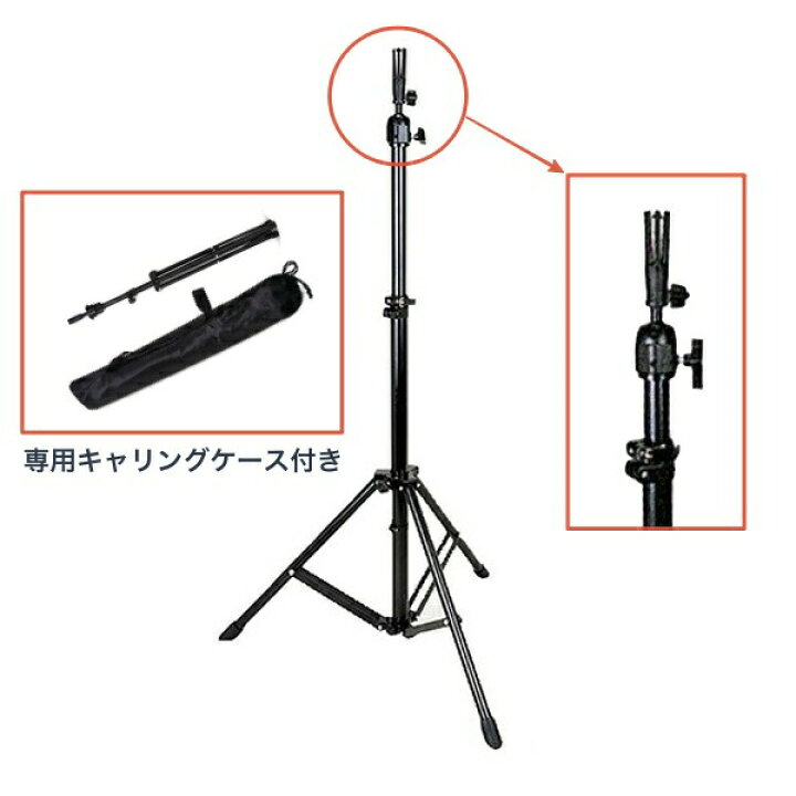楽天市場】先割れスタンドクランプ ES-92 専用キャリングケース付き 
