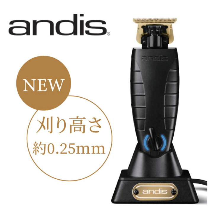楽天市場】ANDIS GTX-EXO コードレストリマー 74105 ORL-S 電気  