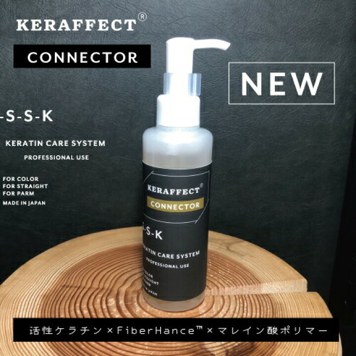 楽天市場】【髪質改善】 ケラフェクトコネクター 500ml ケラチン 