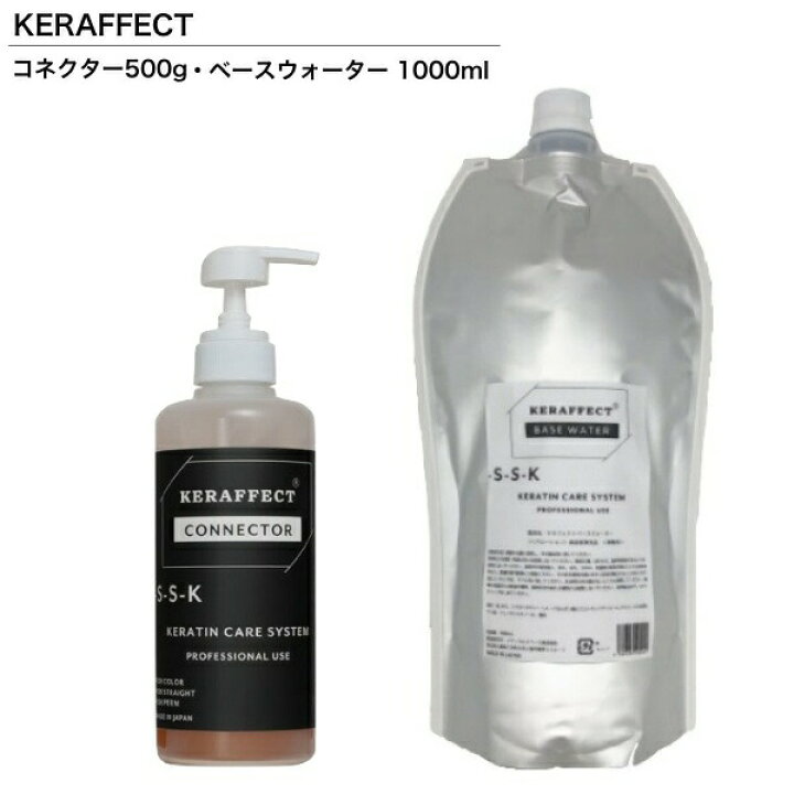 楽天市場】【セット商品】 ケラフェクトコネクター 500ml ベース 