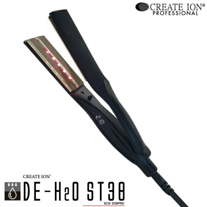 楽天市場】クレイツイオン DE-H2O ST38 水抜きアイロン SCIS-D38PRO 水  