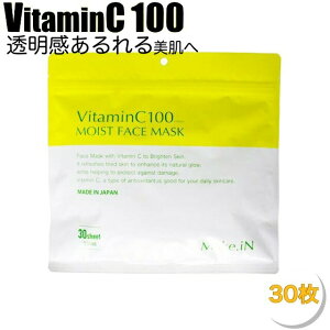 r^~C100 CXg tFCX}XN 30 VitaminC100 (CICA CBD NMN VC r^~ bhv|X pbN ACV[g CNC Make.iN)