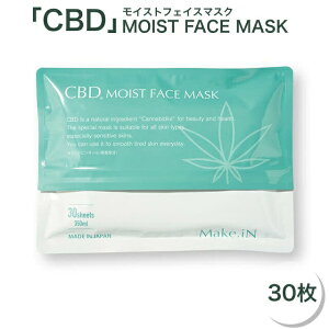 CBD CXg tFCX}XN 30 (CICA CBD NMN VC r^~ bhv|X pbN ACV[g CNC Make.iN)