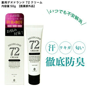 pfIhh 72N[ 50gfIhg 򕔊Oi fIhgN[ LK L e LK΍ ̏L  L Sg E 芾  L΍ ̏L΍ p LK