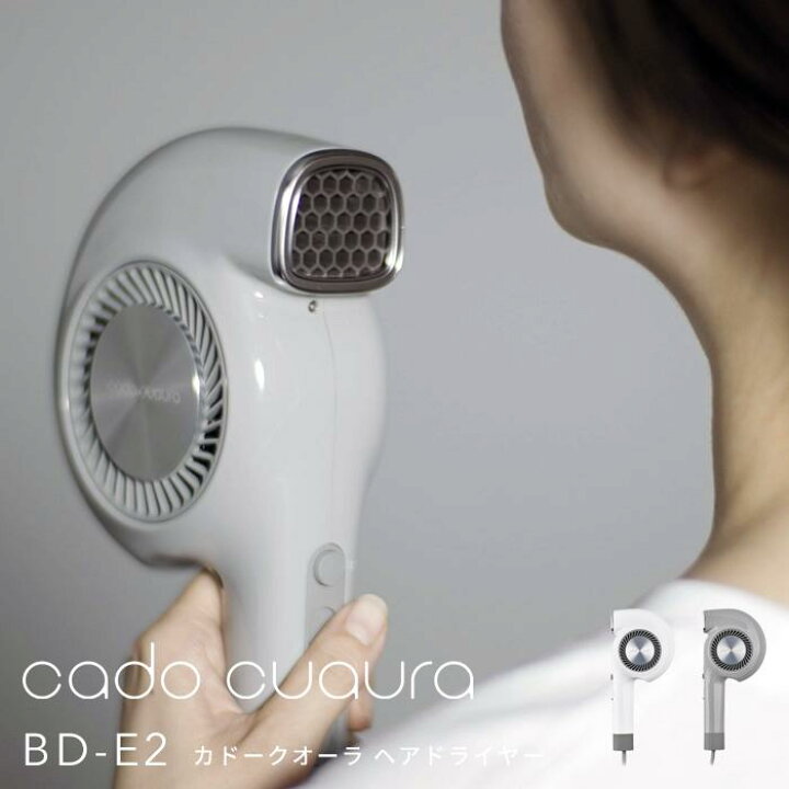 楽天市場】カドークオーラ ヘアドライヤー BD-E2 ※コード長約1.8m 