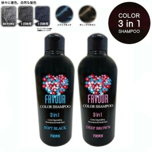 tF[o J[Vv[ 240ml (FAVOUR  OCJ[  R)