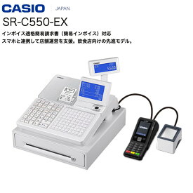 カシオ CASIO レジスター SRC-550-EX