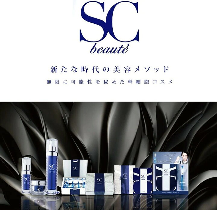 楽天市場】SCボーテ プレミアム クリーム 30g / 250g 保湿クリーム 