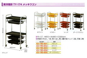 Zbg S 5i m TY-174 bLS S5F T e lC v vp X^CXg lCXgyz