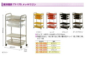 Zbg S 5i m TY-175 bLS S5F T e lC v vp X^CXg lCXgyz