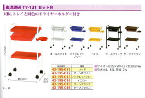 Zbg S 3i m TY-131 Zbg S6F T e lC v vp X^CXg lCXgyz