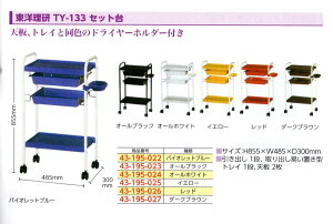 Zbg S 4i m TY-132 Zbg S5F T e lC v vp X^CXg lCXgyz