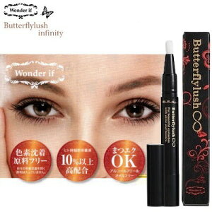 �����_�[�C�t �o�^�t���C���b�V�� �C���t�B�j�e�B 2ml �܂є��e�t�yWonder if Butterfly Rush infinity �A�C���b�V���G�b�Z���X �܂ѕ�C �܂сz