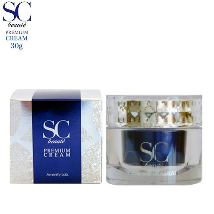 楽天市場】SCボーテ プレミアム クリーム 30g / 250g 保湿クリーム 