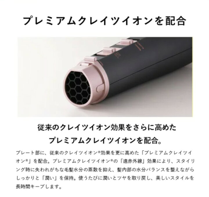 楽天市場】クレイツ エレメアブロードライS（SBD-G01G）CREATE ION 