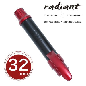 fBAg  radiant y32mmziwbh ̂݁jywAAC wA[AC AC VNvAC Re J[  VNv[g _[W є L[eBN y ΍ 