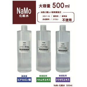 NAMO ϐ 500ml 3 (qA_ hN_~ ngM ێ q V~  jLr)