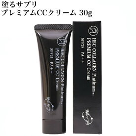 HSC COLLAGEN Platinum 塗るサプリ プレミアムCCクリーム30g