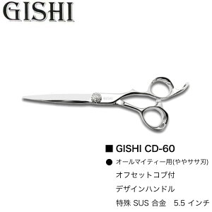 GISHI �V�U�[ CD-60 (�Z�t �J�b�g �V�U�[ �Z�j���O �w�A�J�b�g �U�� ���e�t ���e�t �v���p �ꔄ)