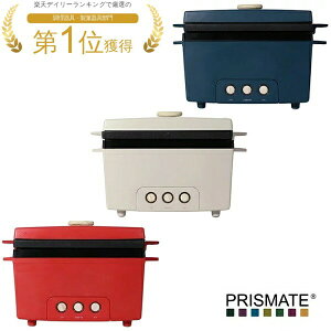 PRISMATE �T���_�`�L�����[�J�[ PR-SK023 �v���Y���C�g �y�����g���郌�V�s�u�b�N�t �T���_�`�L�� �f�U�C���Ɠd �z�[���p�[�e�B�[ ������� �M�t�g �v���[���g