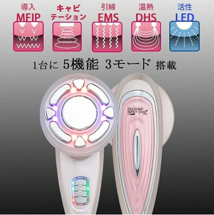 楽天市場】Dr.Caviet Ghost ドクターキャビエットゴースト plus  