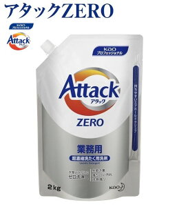 ԉ A^bNZERO Ɩp@2kg×4ܓ